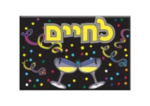 Jewish Magnet - Lechaim (Hebrew)