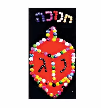 Mini Dreidel Sequin Picture 12 Pack