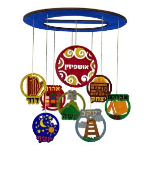 USHPIZIN WOOD MOBILE PACK OF 12